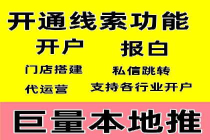 竞价开户推广策略：中小企业如何玩转竞价